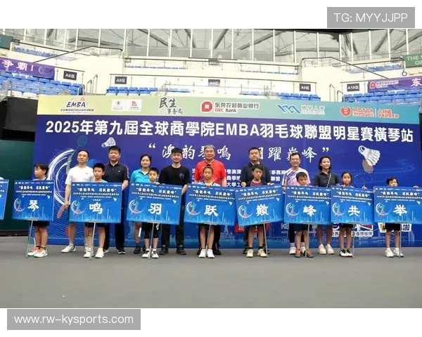 羽毛球俱乐部联盟成立，羽毛球俱乐部联盟成立仪式